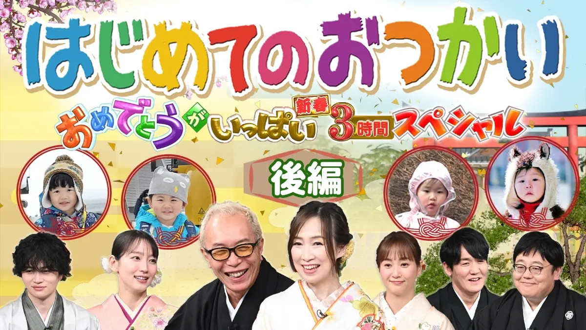 公の場での発言・インタビュー報道記録