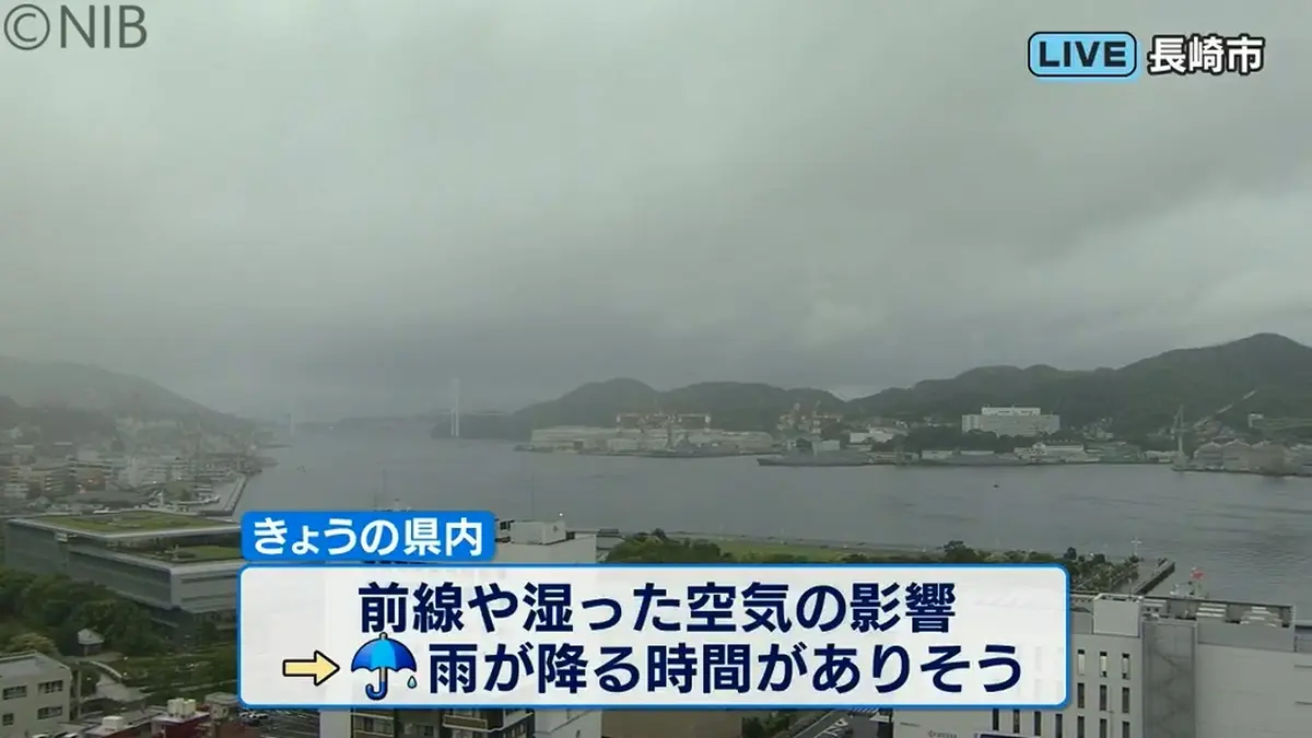 日テレNEWS NNN 6月18日(木) 6:59 【天気と交通情報】前線や湿った空気