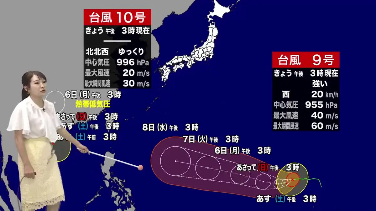 発送は11日以降 日テレNEWS NNN 7月3日(金) 19:10 7月4日（土）宮崎の天気｜報道