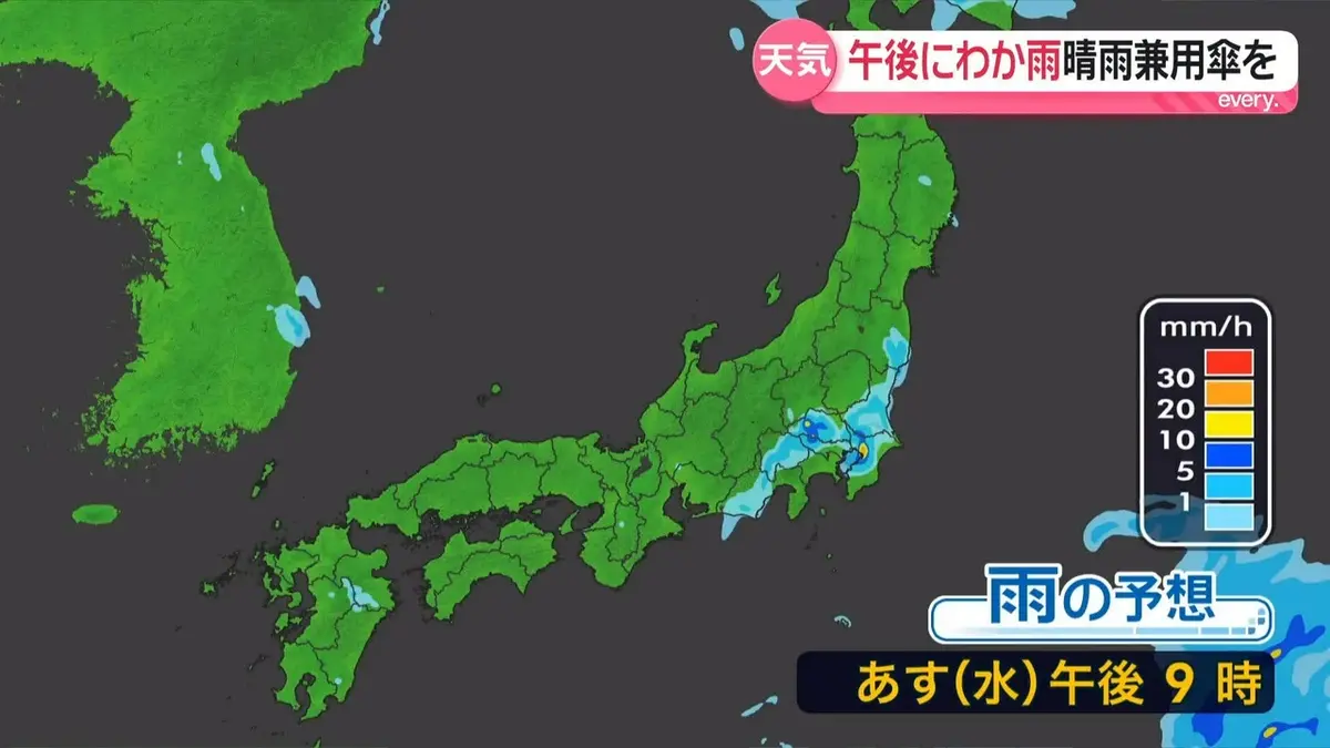 日テレNEWS NNN 5月12日(火) 17:58 【最新予報】13日（水）は平野部