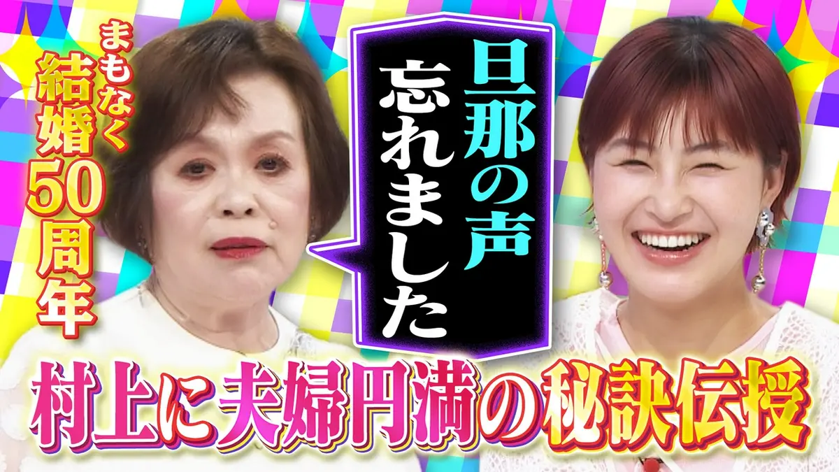 夫婦 生活 無料 動画