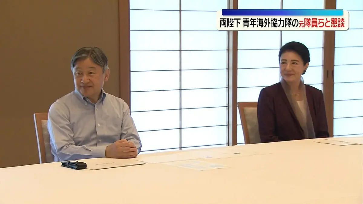 日テレNEWS NNN 7月9日(木) 22:42 天皇皇后両陛下、青年海外協力隊の元