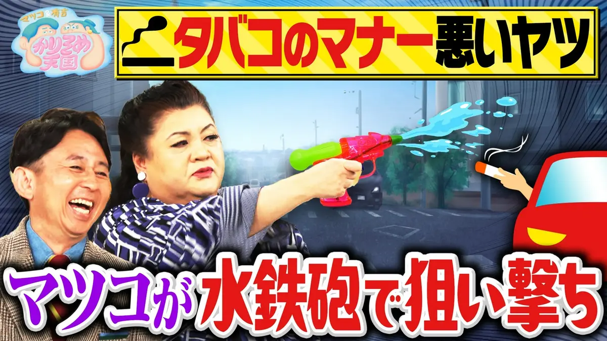 かり そめ 天国 終了