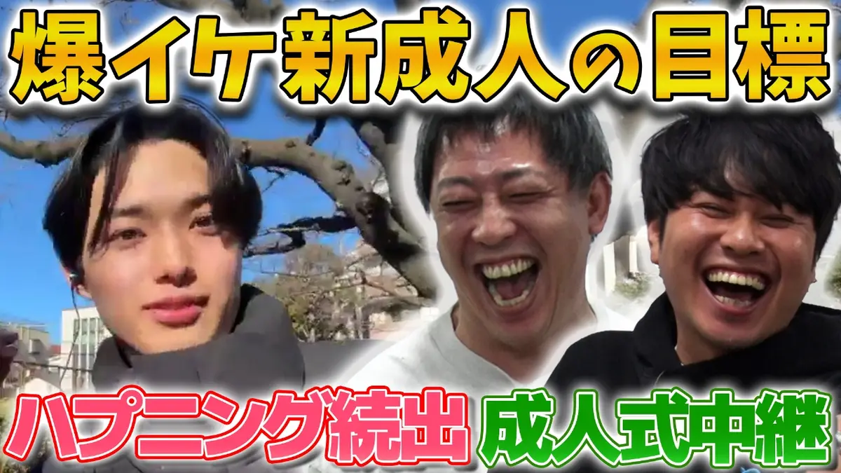 テレビ インタビュー やらせ