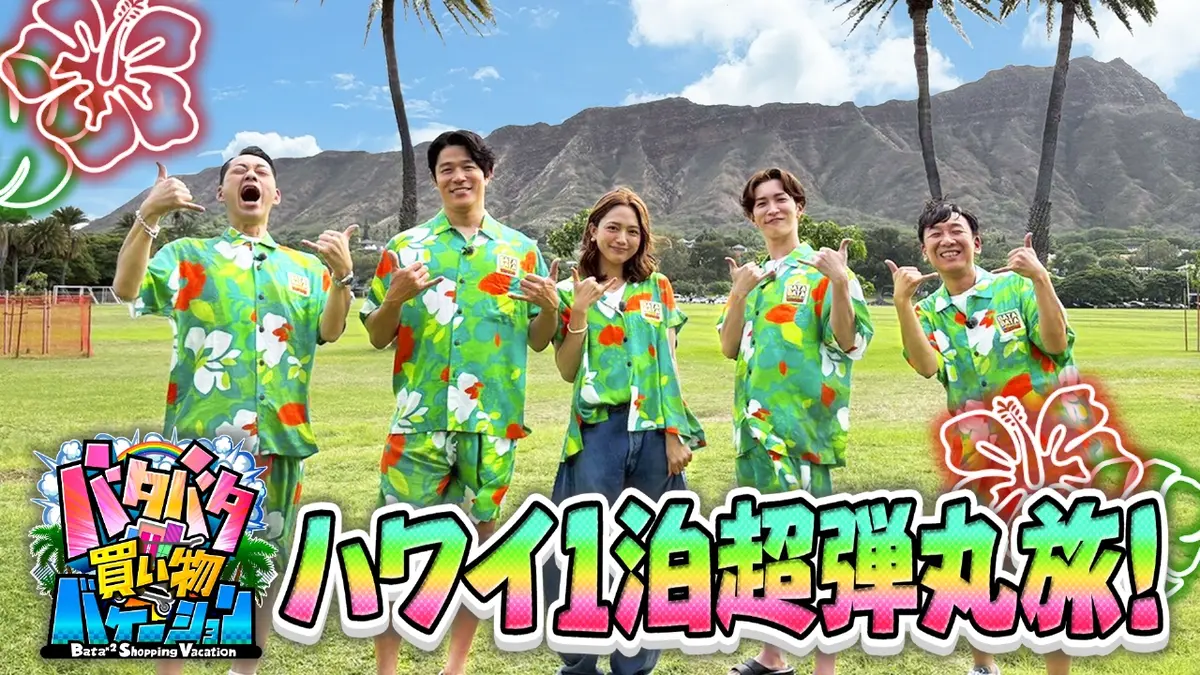 【DVD】バナナTV バナナマンのスカイダイビングinハワイ Amazon.co.jp: バナナTV~ハワイ編~(完全版) [DVD] : 日村勇紀, 設楽統: DVD