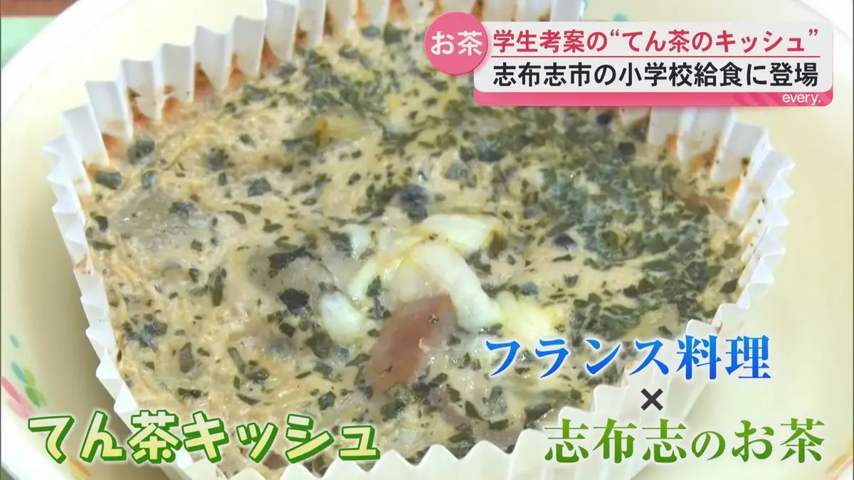 日テレNEWS NNN 9月18日(金) 19:54 「ぷるぷるでおいしい」志布志市の