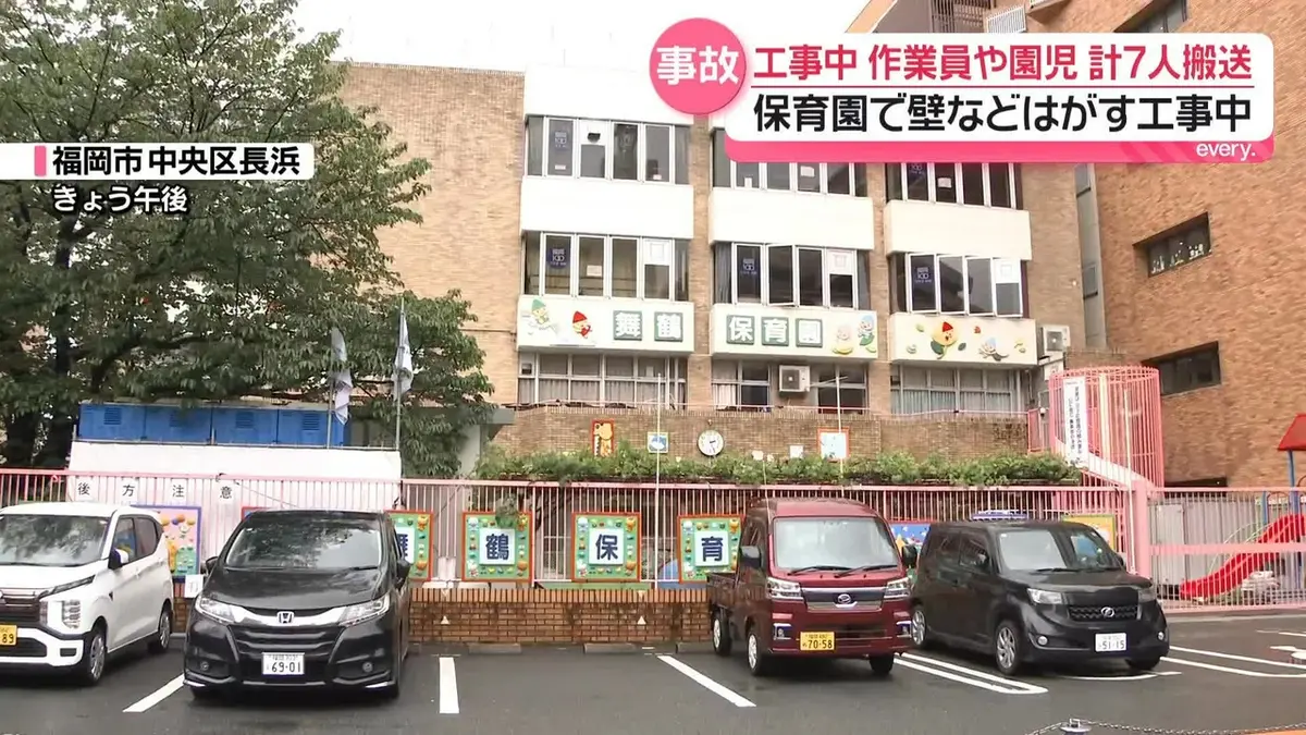 日テレNEWS NNN 4月23日(木) 16:03 何らかのガスが原因か…作業員や園児