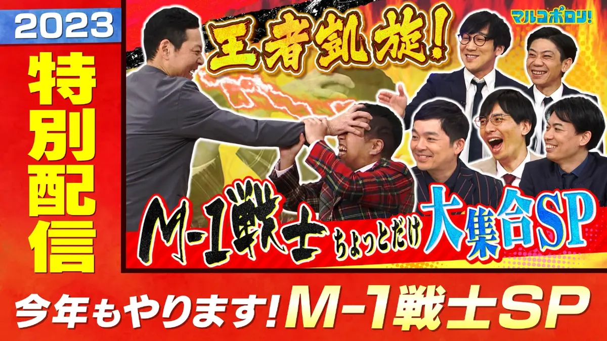 生放送 ぽろり