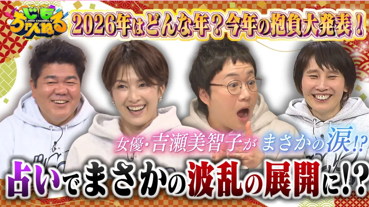 公の場での発言・インタビュー報道記録