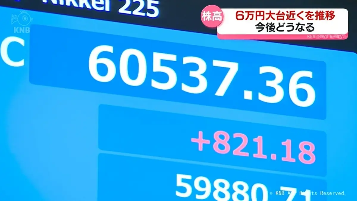 日テレNEWS NNN 5月1日(金) 20:29 上昇まだ続く？日経平均株価6万円超