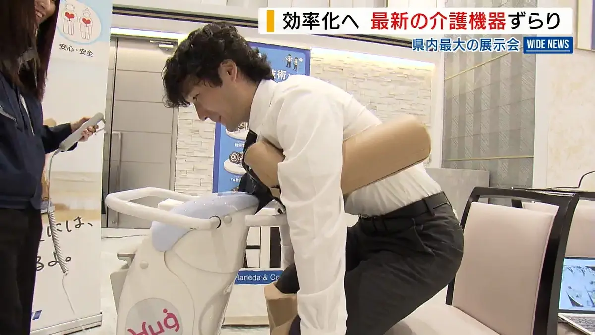日テレNEWS NNN 5月12日(火) 19:06 介護支援の最新機器ズラリ！展示