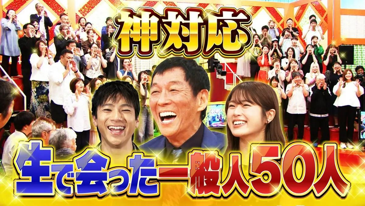 痛快！明石家電視台 6月20日(土)放送分 ＃1610「祝お誕生日！明石家