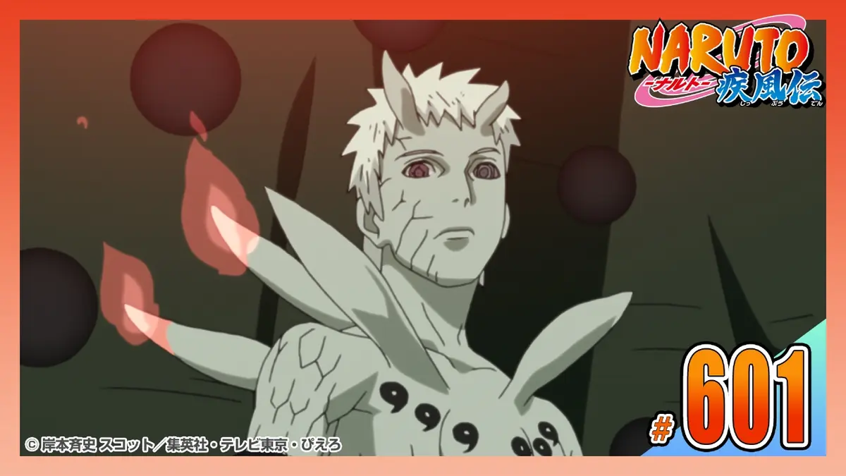 NARUTO-ナルト- 疾風伝 2014年放送 第六百一話 神樹｜アニメ／ヒーロー