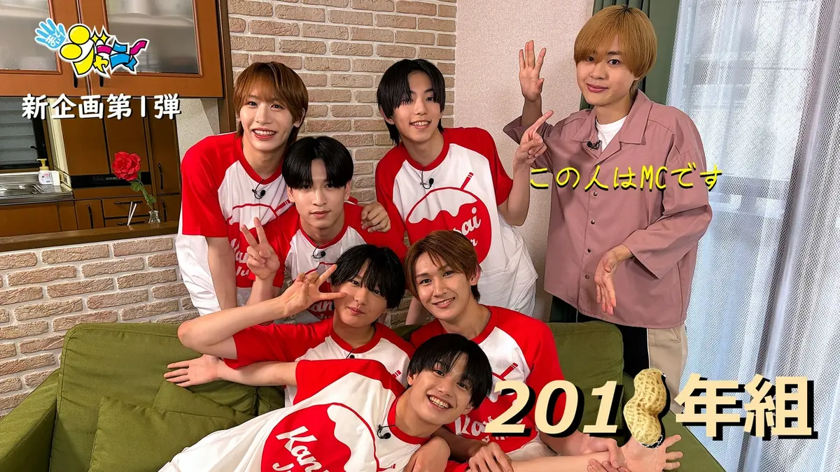 まいど！ジャーニィ～ 6月14日(日)放送分 #669 番組新企画スタート