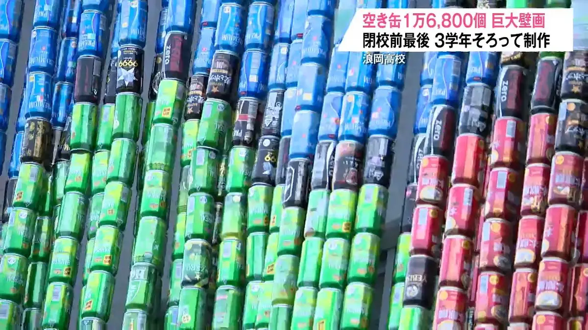 日テレNEWS NNN 10月5日(月) 21:30 「飛び出すような構図に」3学年