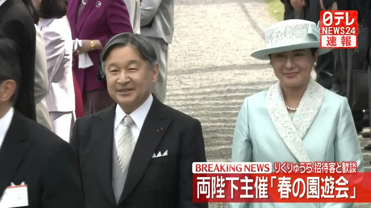 日テレNEWS NNN 4月17日(金) 15:01 【ノーカット映像】天皇皇后両陛下