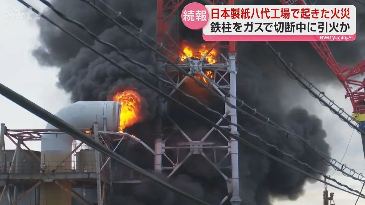 日テレNEWS NNN 9月7日(月) 19:18 日本製紙八代工場の火事で実況見分
