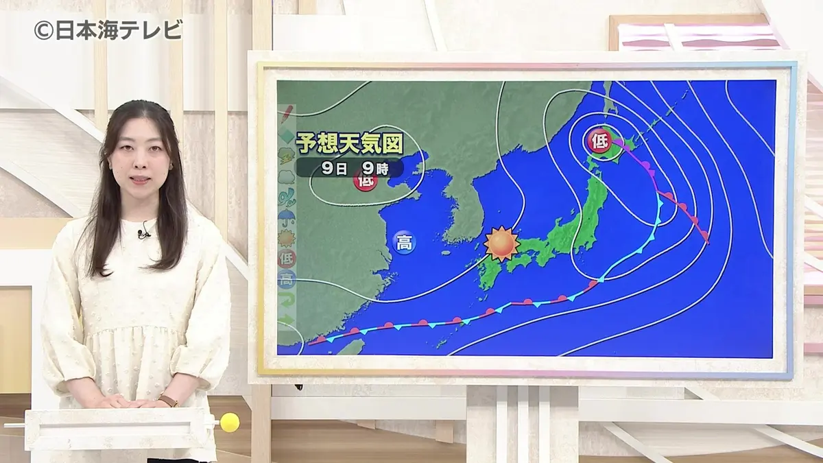日テレNEWS NNN 6月8日(月) 19:18 【天気情報】6月8日は山陰で梅雨