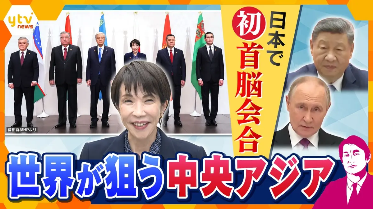 厳選！ytvニュース特集 12月22日(月)放送分 【タカオカ解説】日本で