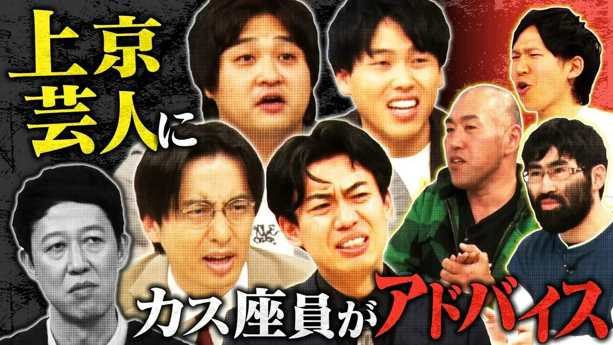 よしもと新喜劇NEXT～小籔千豊には怒られたくない～ 4月20日(月)放送分