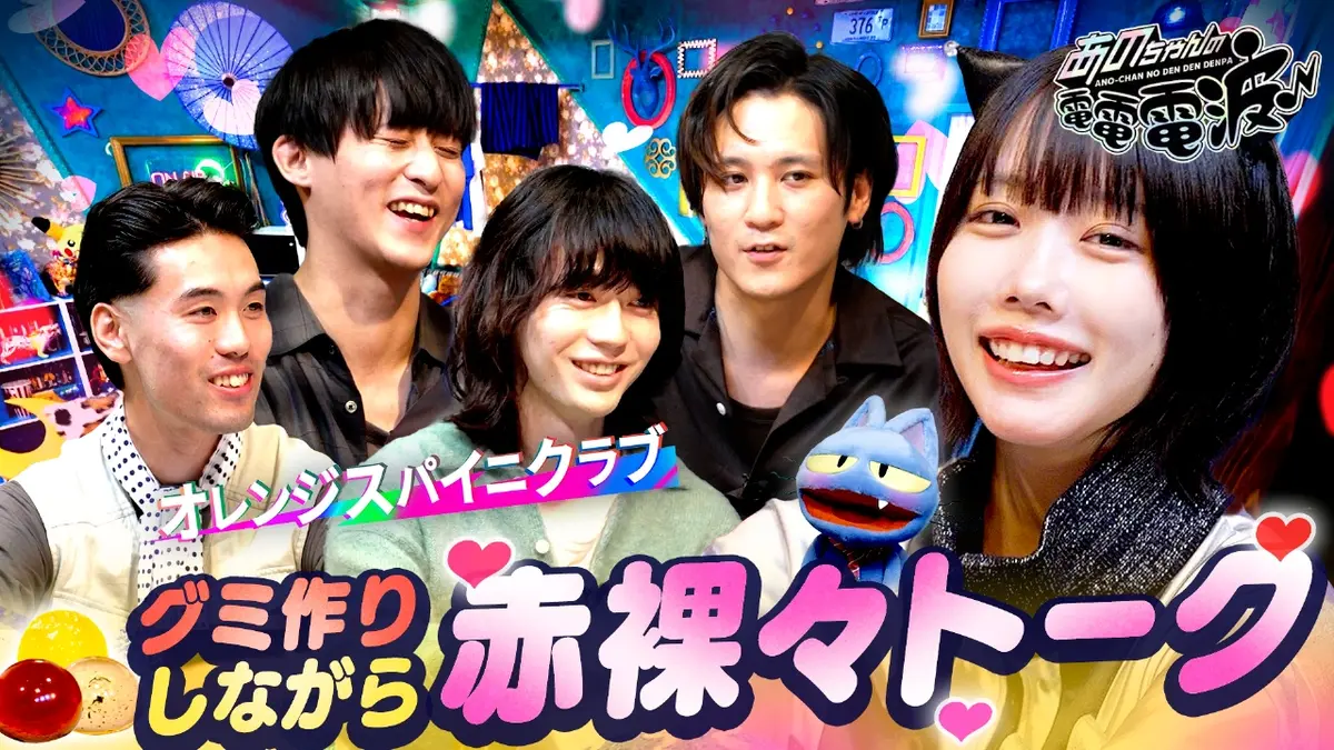 l’s DON’t COMMIT SUICIDEあのちゃん 新品 I's DON't COMMIT SUICIDE CD - メルカリ