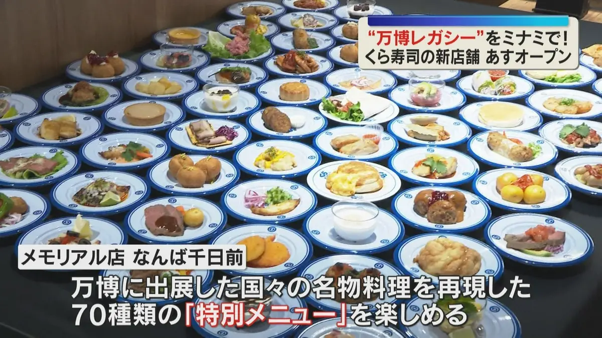 日テレNEWS NNN 5月13日(水) 11:57 135mの回転レーンの一部など