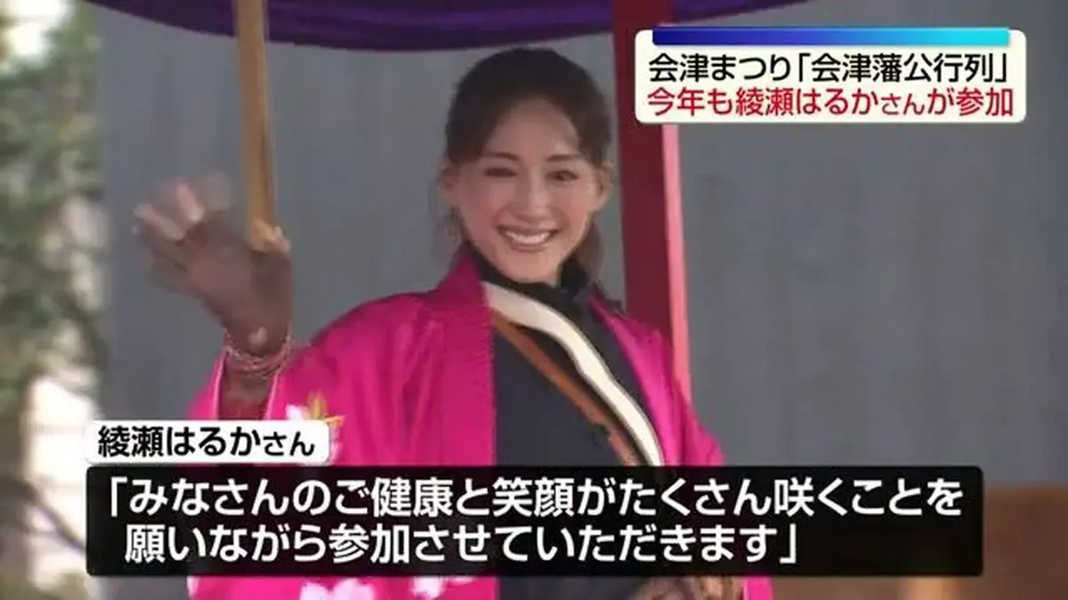 公の場での発言・インタビュー報道記録