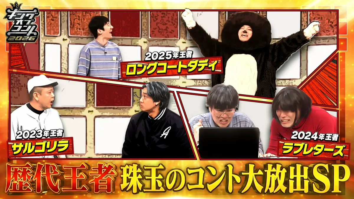 公の場での発言・インタビュー報道記録