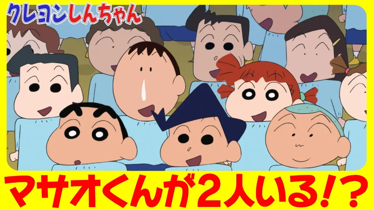 クレヨンしんちゃん 6月20日(土)放送分 『まつざか先生と雨やどりだゾ 