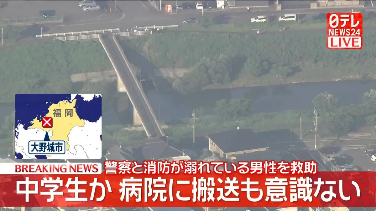 日テレNEWS NNN 7月9日(木) 18:04 警察と消防が溺れている男性を救助