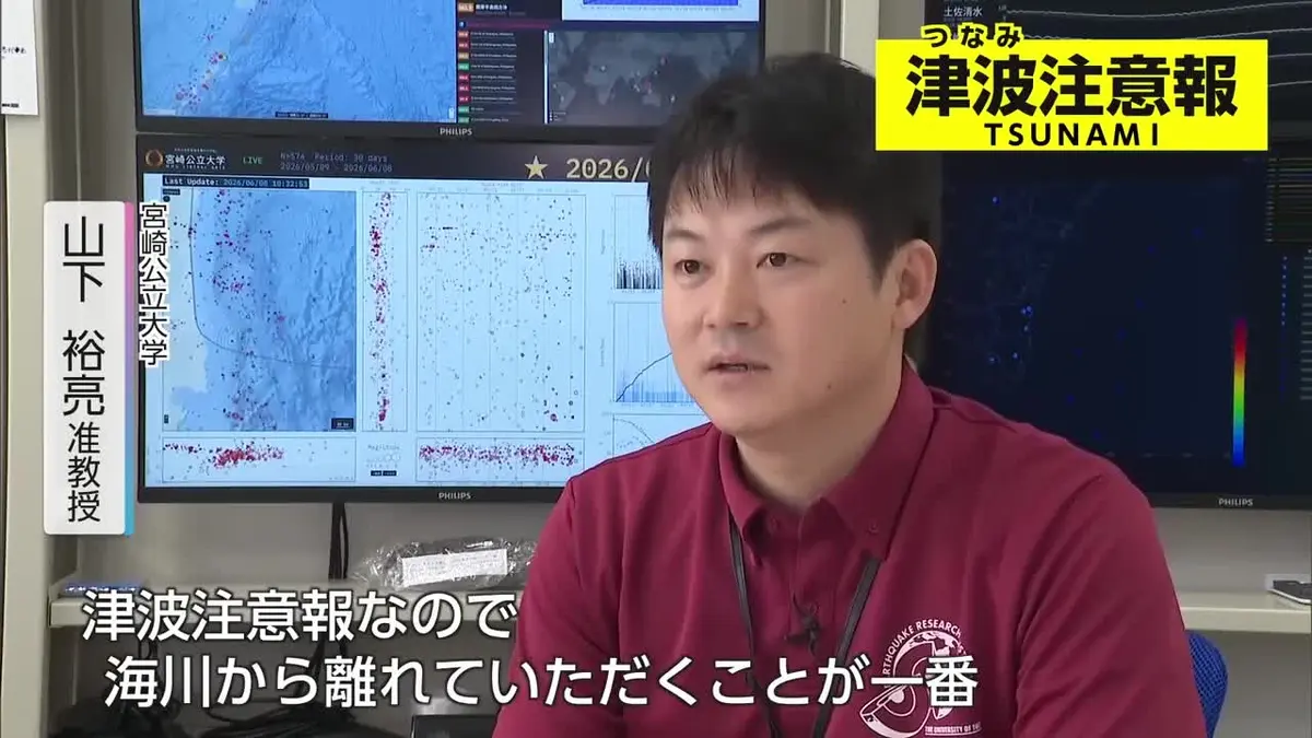 日テレNEWS NNN 6月8日(月) 12:10 「海・川から離れることが一番