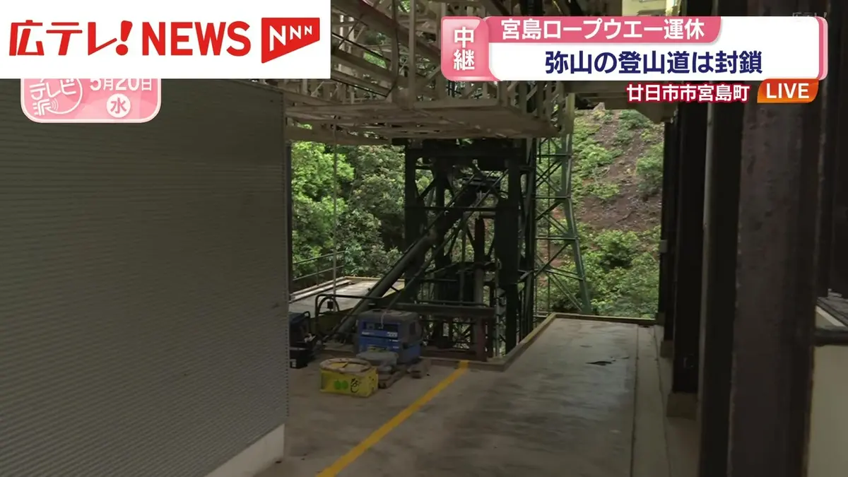 日テレNEWS NNN 5月20日(水) 20:10 【中継】宮島・霊火堂が全焼 鎮火せ