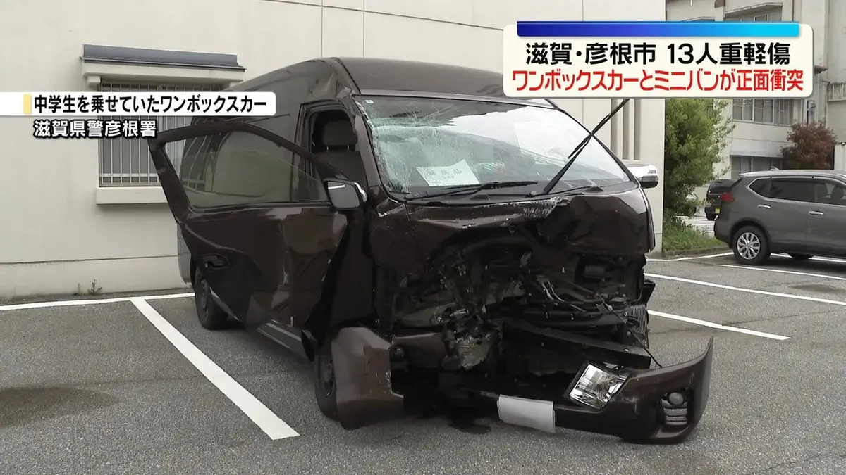 日テレNEWS NNN 5月3日(日) 12:11 ワンボックスカーとミニバンが正面