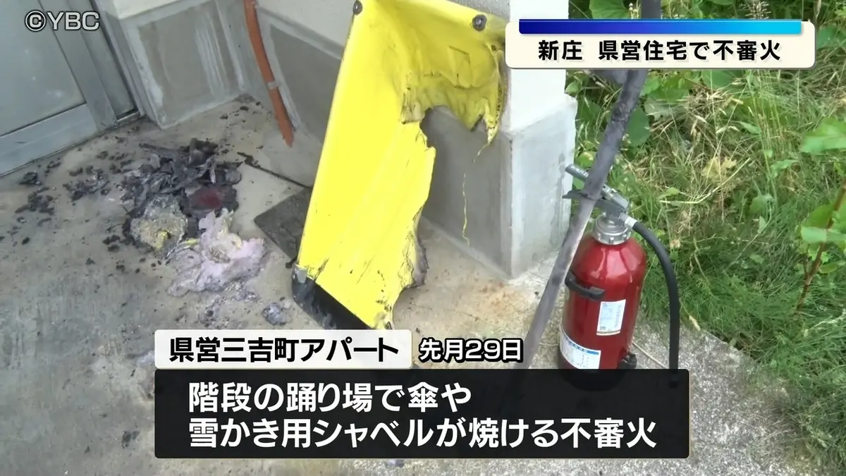 日テレNEWS NNN 6月19日(金) 12:50 県営住宅で不審火相次ぐ 1階出入口