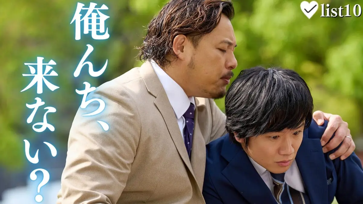40までにしたい10のこと 12月30日(火)放送分 【未公開映像付き特別編 
