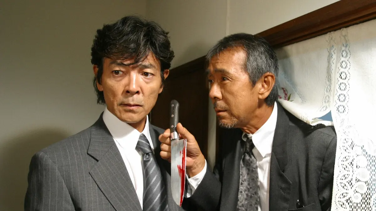 刑事部屋 ～六本木おかしな捜査班～ 2005年放送 第2話 税金泥棒か？ダメ班長の夢｜ドラマ｜見逃し無料配信はTVer！人気の動画見放題