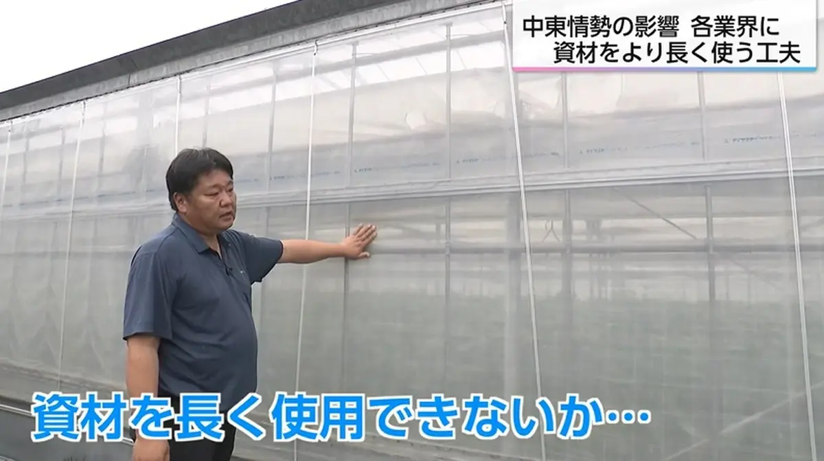 日テレNEWS NNN 6月28日(日) 6:00 ナフサ不足が深刻化「ビニールハウス
