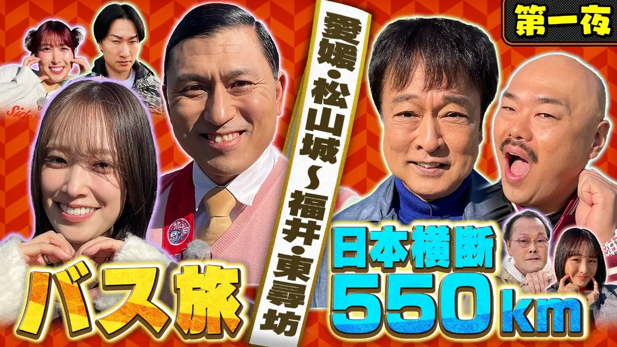当時のメディア報道・掲載写真