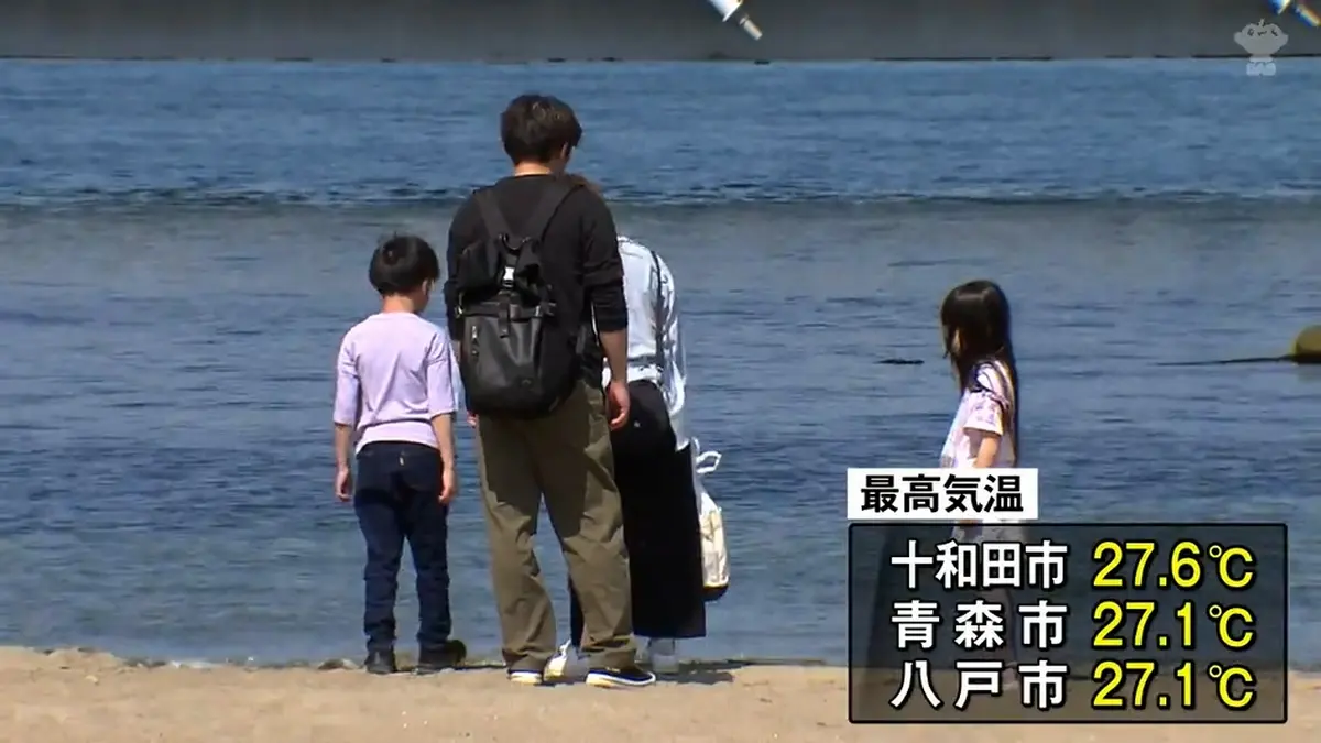 日テレNEWS NNN 5月16日(土) 18:10 三戸町で30.8℃ ことし初の真夏日