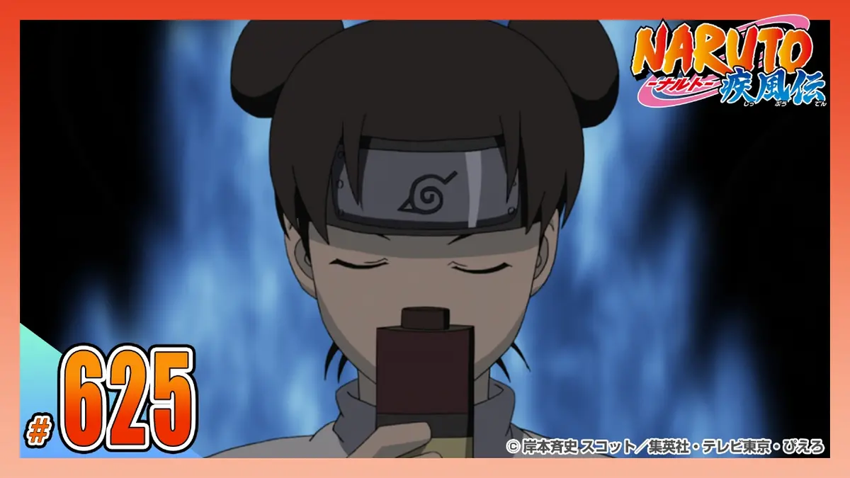 NARUTO ナルト疾風伝 第12話 声優使用 AR台本 NARUTO-ナルト- 疾風伝 2015年放送 第六百二十五話 閉じ込められた二人