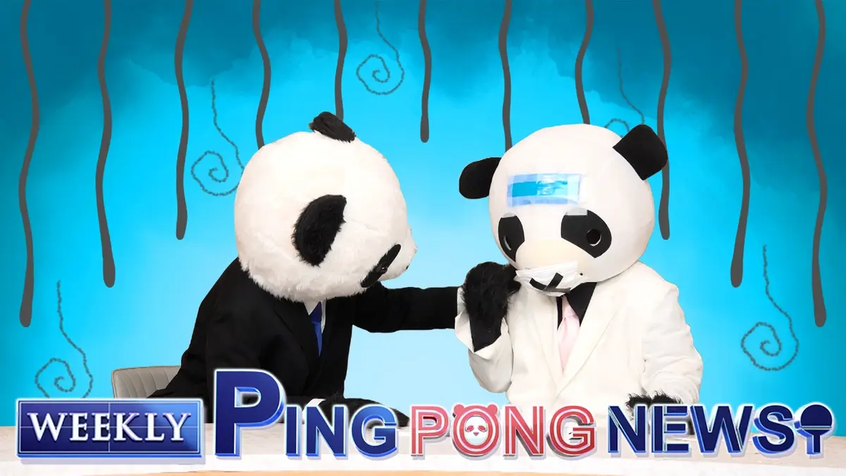 WEEKLY PING PONG NEWS 2月28日(土)放送分 長﨑美柚