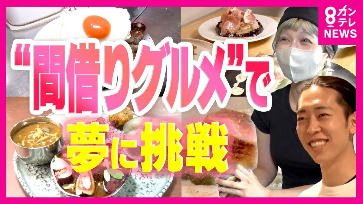 シンプルで使いやすい！WELBOXでホテルを予約してみた～WELBOXで宿予約