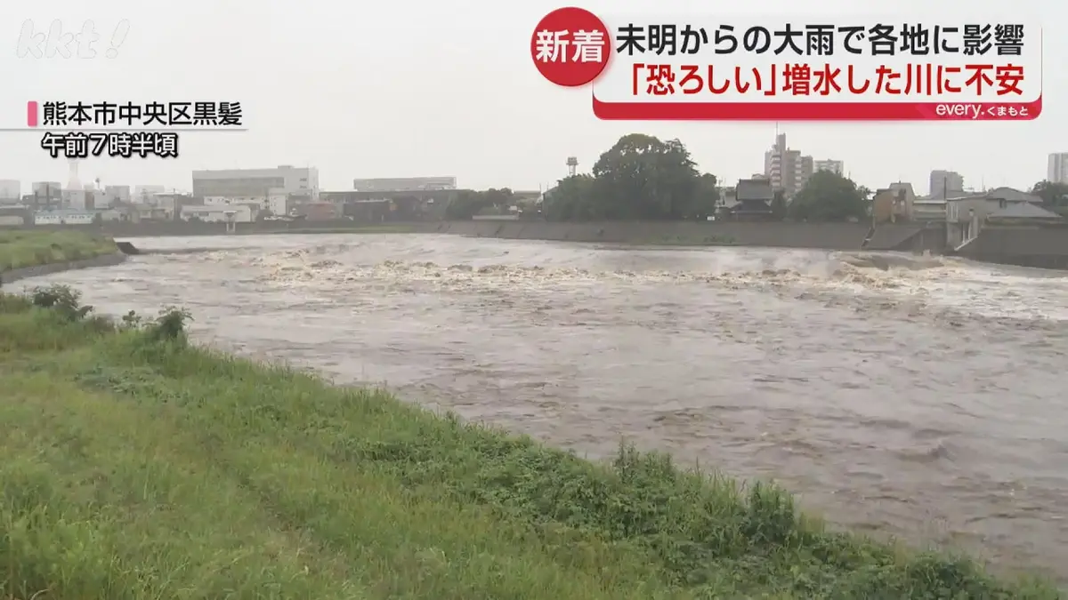 日テレNEWS NNN 6月26日(金) 18:58 「恐ろしい感じがある」未明から