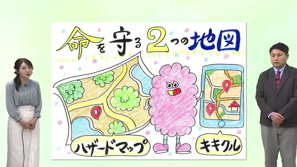 日テレNEWS NNN 5月19日(火) 19:30 5月20日（水）宮崎の天気｜報道