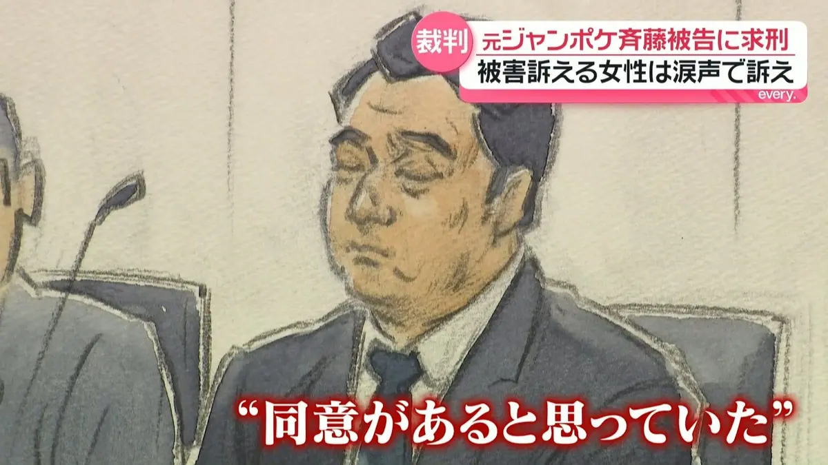 懲役 7 年