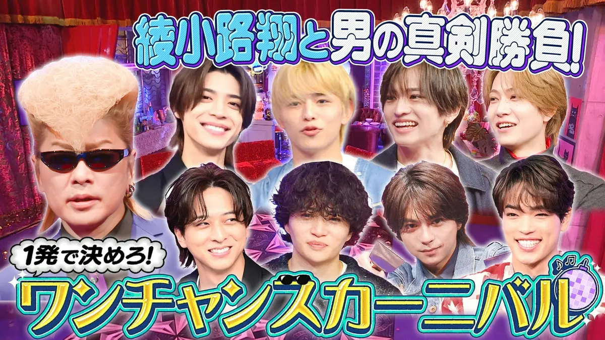 timeleszファミリア 3月23日(月)放送分 【深夜放送はラスト！】One