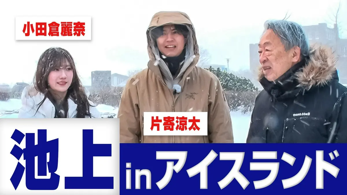 池上彰のニュースそうだったのか!! 4月4日(土)放送分 日本はこうだけど