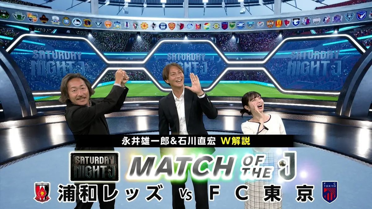 サタデーナイトJ 5月16日(土)放送分 4連勝中・浦和レッズvs首位