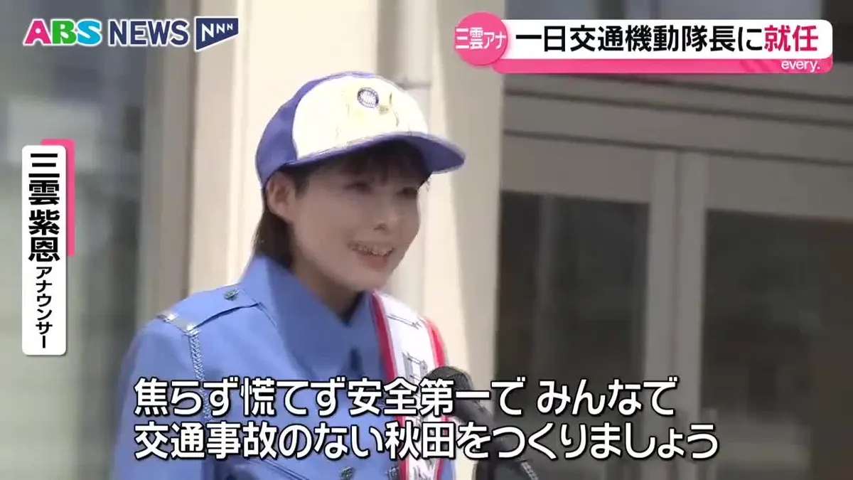 日テレNEWS NNN 7月13日(月) 18:51 夏の交通安全運動が実施中 各地で