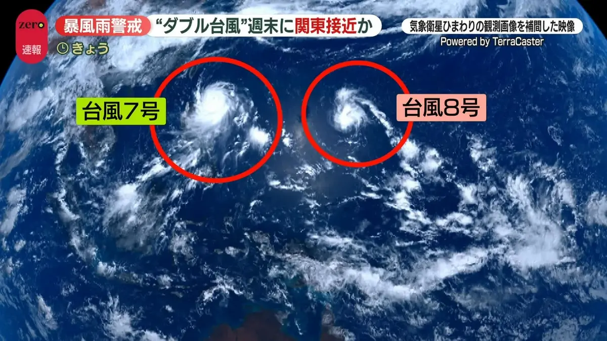 hazu　雨月6点 日テレNEWS NNN 6月23日(火) 23:43 暴風雨警戒 “ダブル台風”週末に関東